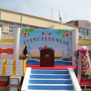 공산중학교 이미지