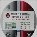 극동열쇠