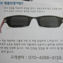 피플안경 이미지
