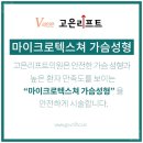 고은리프트의원 이미지