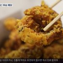 가마솥깨통닭