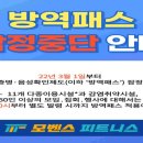 모벤스피트니스YNC 이미지