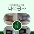 제일스크린골프 이미지