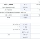 지플러스뉴스