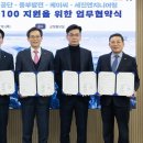 (주)지산엔지니어링 경향신문