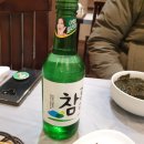 풍년참가자미 | 경주 맛집 : 풍년 참가자미 횟집 현지인 추천 맛집 ! 내돈내산