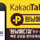 아이티메디컬 이미지