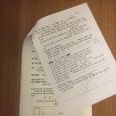 더한의원 이미지