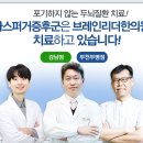 아이리더한의원 이미지