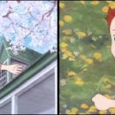 초록지붕 이미지