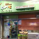 비에이치씨 수송롯데점 이미지