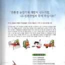 성원환경산업