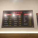 마라향원 - 중구 평동1길 36-1 | 마라향원