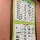 대청마루옛날손짜장 이미지