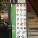 서울 종로 인사동 맛집 추천 20가지 솥밥이 있는 솥내음 후기