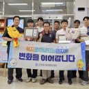 원진산업 투데이경제