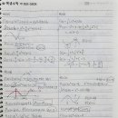 목샘수학학원