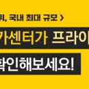 마일레오토서비스 마포점 이미지