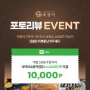 원호농수산 네이버블로그