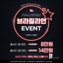 더제이비 이미지