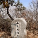 장등동시내버스매점