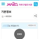 용강동작은도서관 이미지