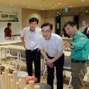 대나무랜드 이미지