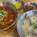 언양닭칼국수사파점