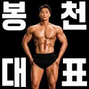 CU 관악청림점 | 봉천동 헬스장 불만족시 100% 전액환불을 고집하는 이유