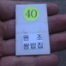 골목대패 이미지