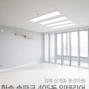 한솔솔파크(아) 이미지