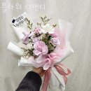 플라워디앤디
