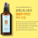 헤어스토리(hair story) 이미지