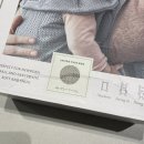 효자세탁 | 신생아 아기띠 베이비뵨 미니 메쉬 사용시기, 세탁법, 착용후기 (feat. 오키나와 아카짱혼포)