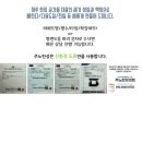 수지에듀파크@ 이미지