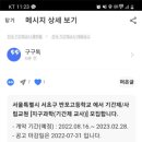 반포고등학교 이미지