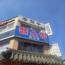 식객 | 건대 훠궈 무한리필 맛집 중경식객 후기