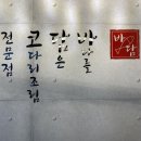 바담코다리 명지점 이미지