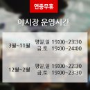 대구포목 네이버블로그