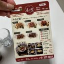 돈오락쪽갈비 명지점 | 명지맛집,명지국제신도시찐맛집,돈오락쪽갈비명지점 포장후기