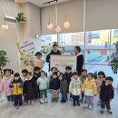 공립아이사랑어린이집