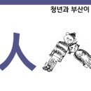 The Apprentice 이미지