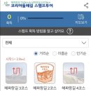 힐튼파크 이미지