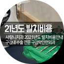 서울미네르반치과의원 이미지