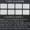 더끌림(The끌림)