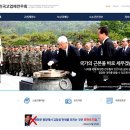 고엽제전우회 MBN