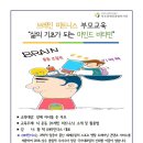 (주)마인더스 Daum카페