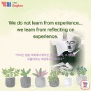 듀이영어학원 이미지