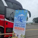 평화누리길 | 2025 DMZ평화누리길 11코스 일부 소규모걷기행사 후기 (4회차)