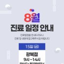 오천365올바른정형외과마취통증의학과의원 네이버블로그